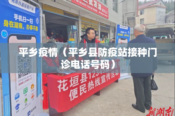【抗击疫情书法作品,民间抗疫书法】