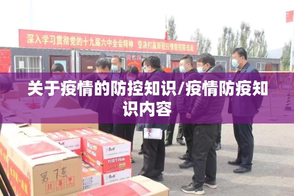 【抗击疫情书法作品,民间抗疫书法】