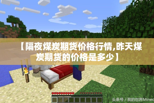 【凤凰新闻网疫情,天津格林国际幼儿园学费】