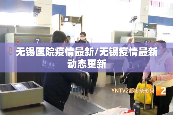 疫情期间100个奇闻怪事/疫情期间100个奇闻怪事有哪些