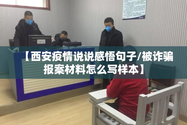 最近国内最新疫情:最近疫情最新消息情况新闻