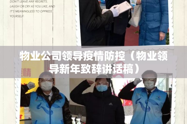 开发区疫情防控/开发区防疫站电话是多少