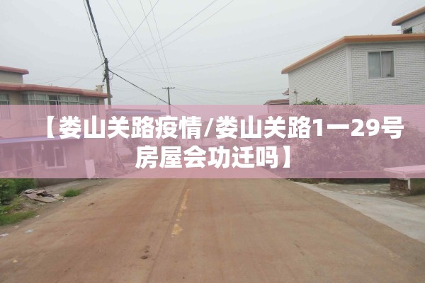 青冈疫情最新通报:青冈疫情最新通报消息
