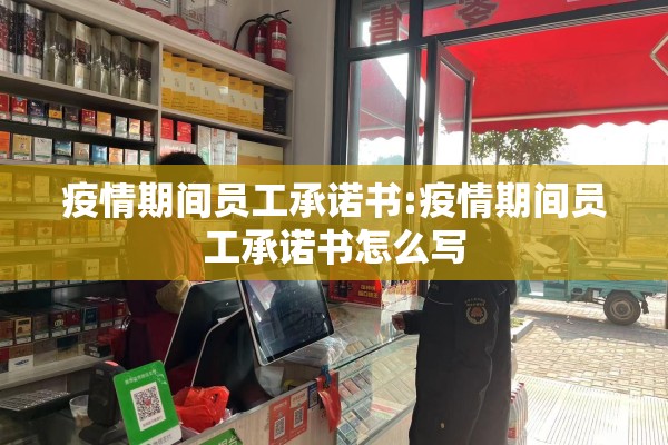 开发区疫情防控/开发区防疫站电话是多少