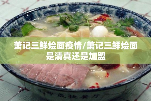 【疫情实时全国最新数据,疫情实时全国最新数据报告】