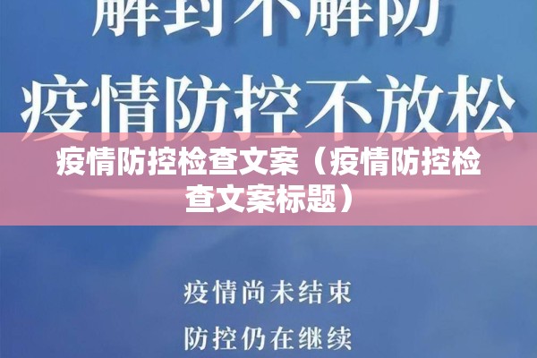 信宜市疫情/信宜预警发布