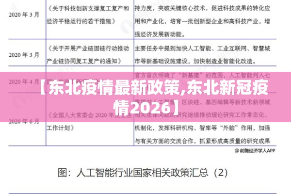 疫情封国对经济的影响（疫情对经济影响持续几年）