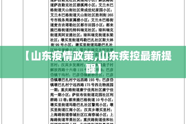 新冠疫情带来的启示:疫情带来的生命启示