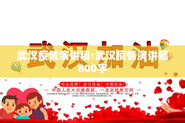 南平松溪疫情/南平松溪疫情最新消息