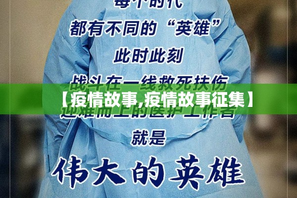 广西疫情最新信息今天/广西疫情最新消息2026年