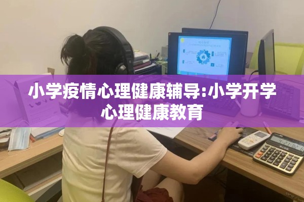 今日国内疫情新闻（今日国内最新新闻）