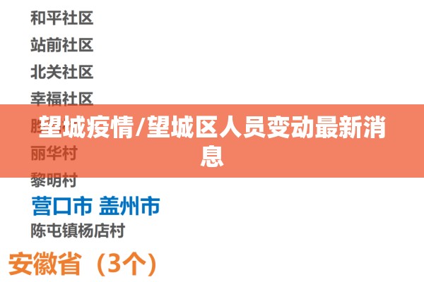 【疫情故事,疫情故事征集】