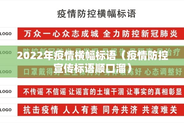 【疫情故事,疫情故事征集】