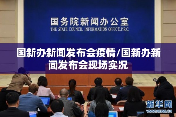 湖南疫情最新消息今天:湖南疫情最新消息今天封城了