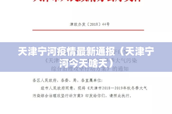 钢材期货实时行情今天:钢材期货实时行情今天价格