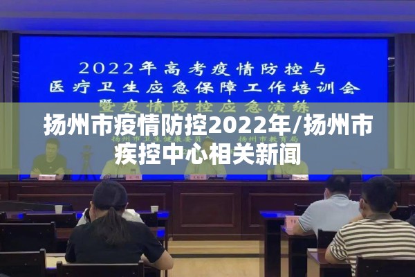 2022年疫情横幅标语（疫情防控宣传标语顺口溜）
