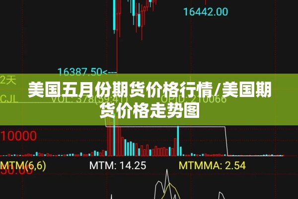 美博城疫情最新通告（美博城疫情最新通告图片）