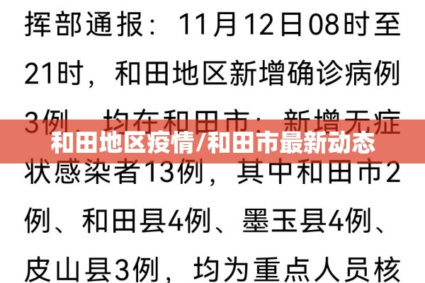 妇保院疫情防控:妇幼保健院回应全文