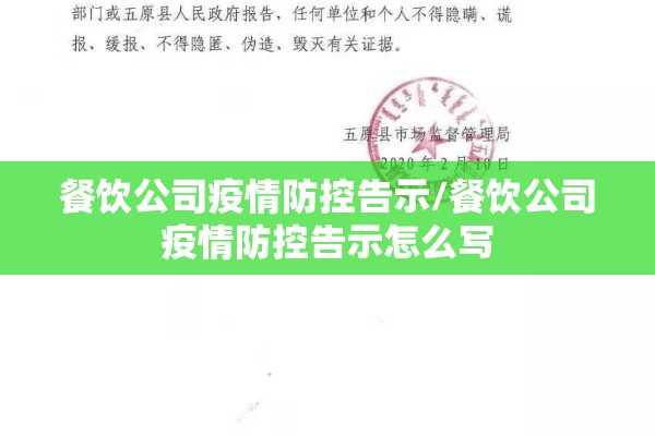 【地图怎么看疫情轨迹,新冠疫情地图在哪看】