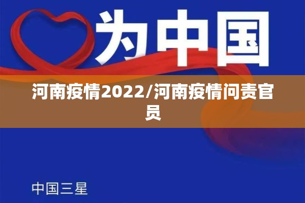 新年疫情:新冠疫情爆发周年