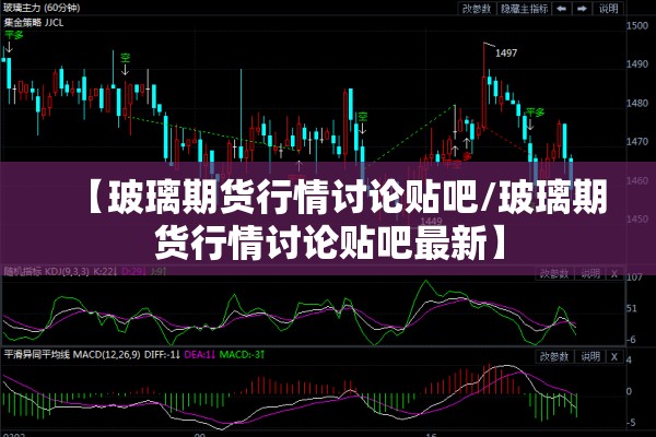 铁矿石最新期货视频行情（铁矿石期货今天走势）