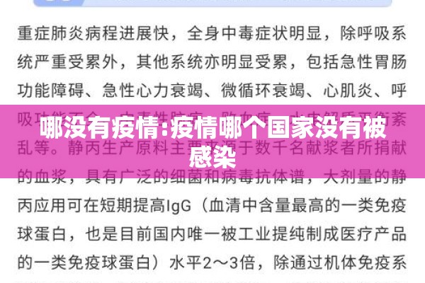 【世界上的原油期货行情/世界三大原油期货交易所】