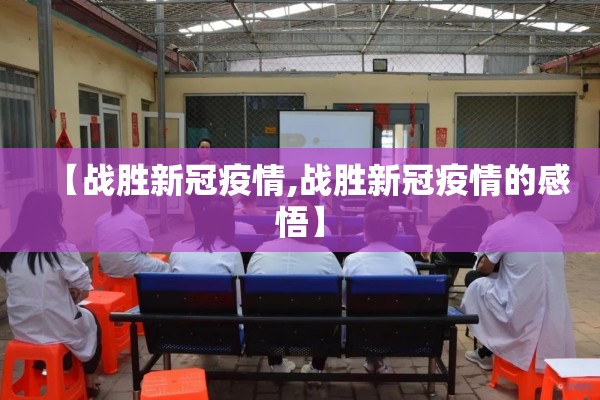 【2022年疫情最新数据,2022年底疫情】