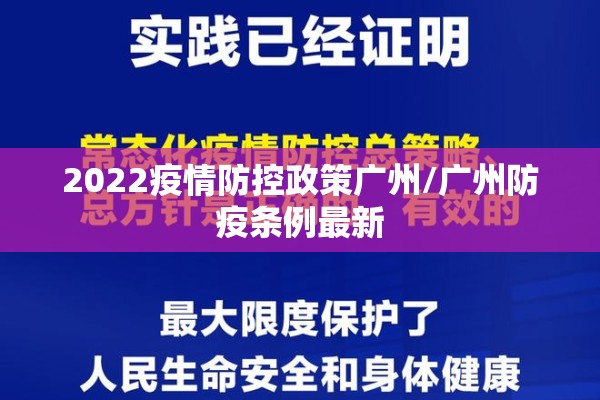 哈站疫情期间最新通告/哈尔滨火车站管控