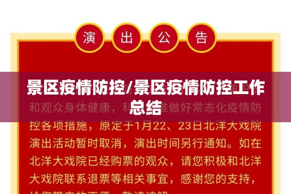 7月31日疫情/止7月31日