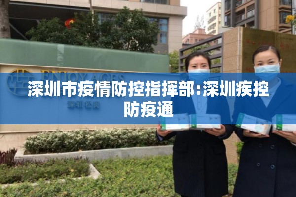 物业公司疫情防控做法/物业公司节日期间应急预案