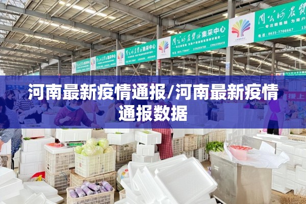 2022疫情防控政策广州/广州防疫条例最新