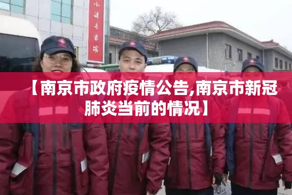 上虞疫情最新消息:上虞区百度百科