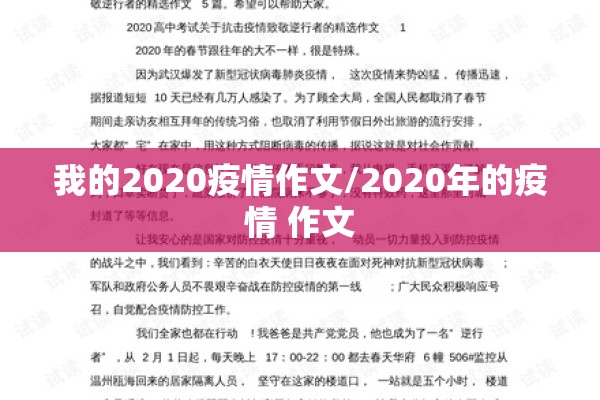 平凉市疫情最新通知（平凉政府最新公告）
