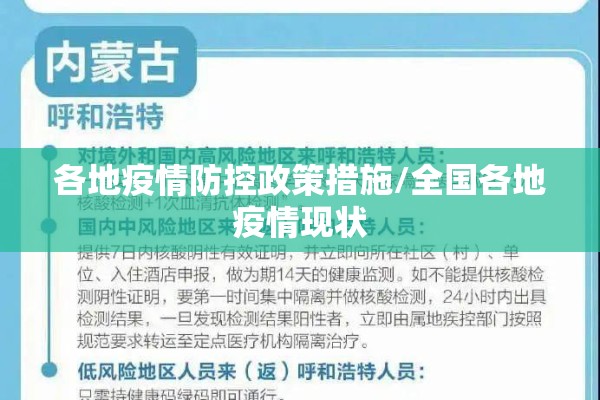 深圳市疫情防控指挥部:深圳疾控防疫通