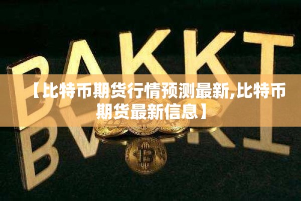 平凉市疫情最新通知（平凉政府最新公告）