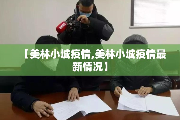 【美玉米期货行情分析,美玉米期货实时报价】
