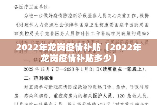 【巴南区今日疫情情况,巴南区最近动态】