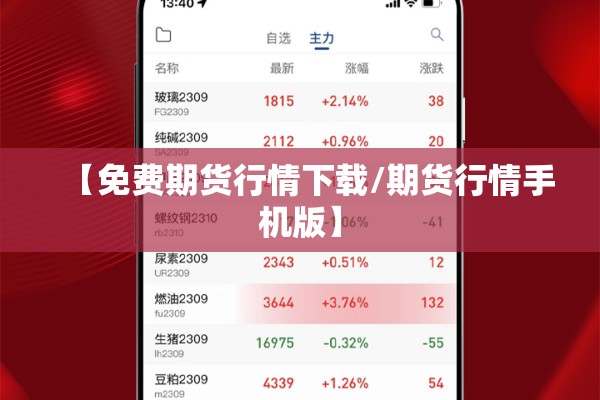 【哈尔滨到北京航班疫情/哈尔滨到北京航班价格查询】