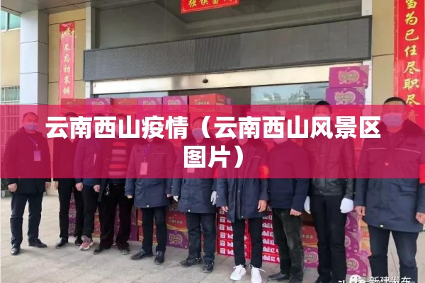 疫情作文500字到600字（疫情作文600字优秀作文）