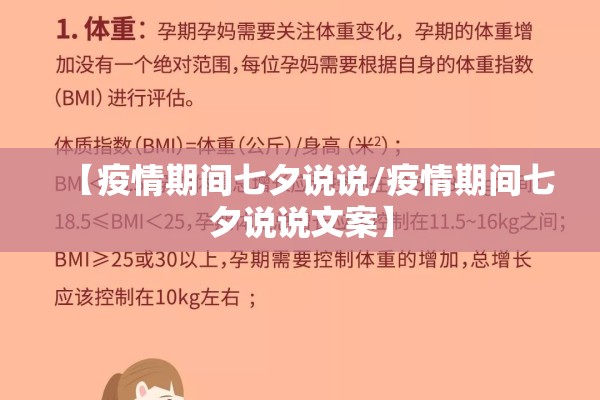 疫情作文500字到600字（疫情作文600字优秀作文）