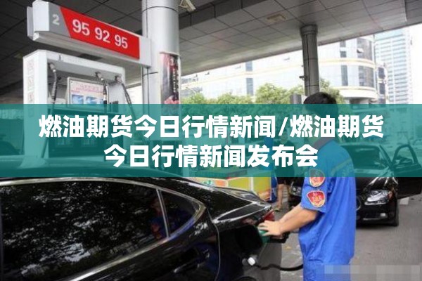 【疫情防控温馨提示内容,天津格林国际幼儿园学费】