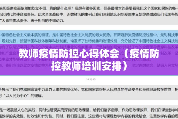 东莞厚街疫情最新状况/厚街最新消息今天