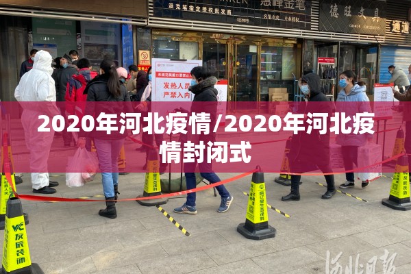 国家疫情数据/国家最新消息