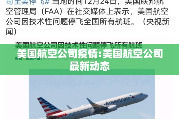 峨眉山疫情期间开放吗/峨眉山现在开放吗