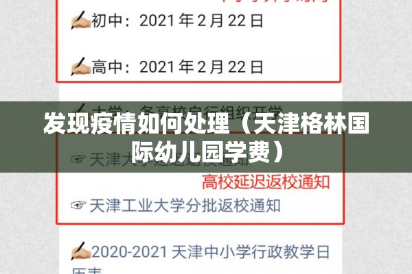 江西上饶疫情严重么（上饶疫情阻击战）
