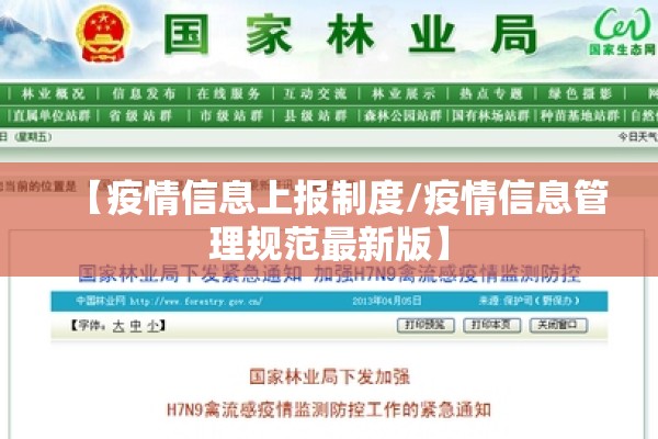 韩国世宗疫情最新通报/韩国世宗市简介