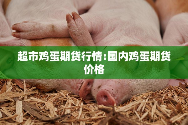 【疫情信息上报制度/疫情信息管理规范最新版】