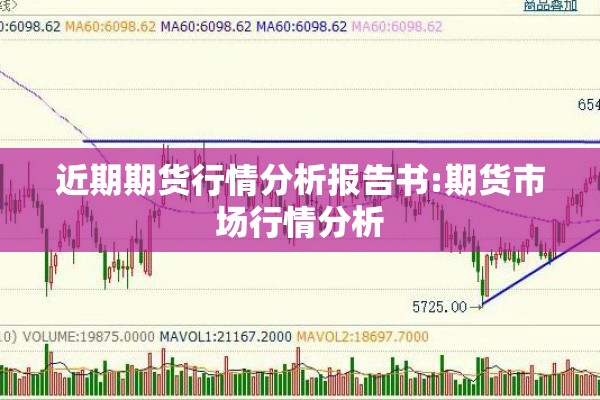 【疫情信息上报制度/疫情信息管理规范最新版】