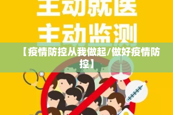 疫情信息多久更新一次:疫情信息多久更新一次合适