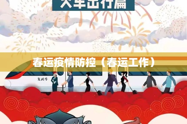 新冠疫情保险:新冠保险公司赔付吗